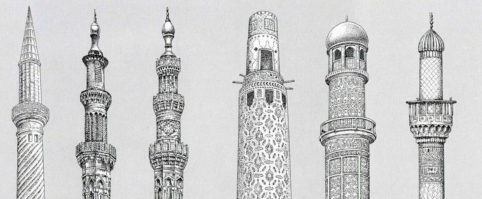 Afnan's View Of Islamic Minarets