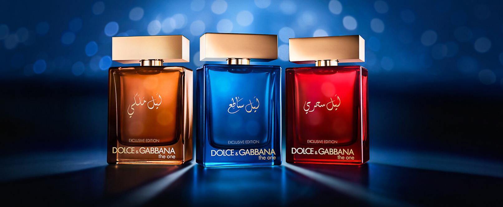 Dolce & Gabbana Beauty - New division since 2022