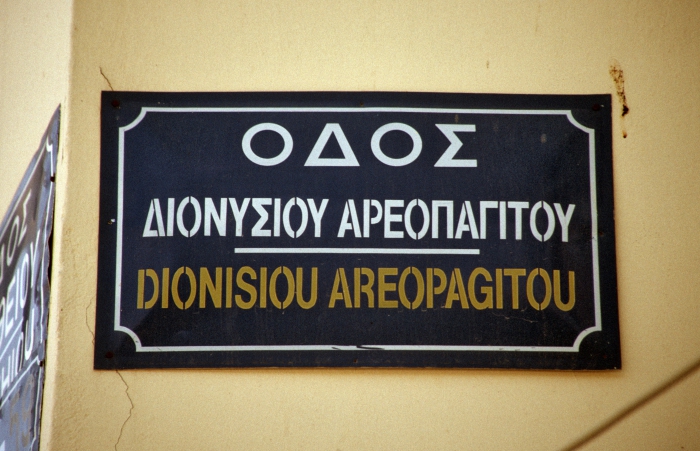 Auf den Spuren des Apostel Paulus - Athen
