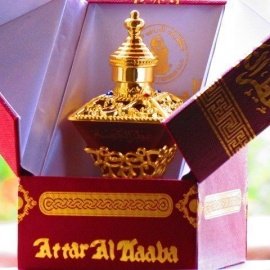 Attar Al Kaaba - Al Haramain / الحرمين