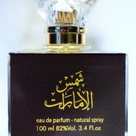 Shams Al Emarat (Eau de Parfum) - Ard Al Zaafaran / ارض الزعفران التجارية