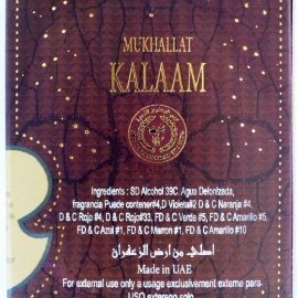 Mukhallat Kalaam - Ard Al Zaafaran / ارض الزعفران التجارية