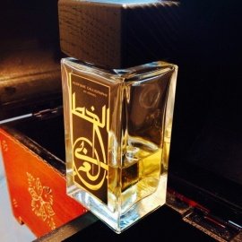 Perfume Calligraphy - Aramis