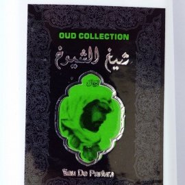 Sheikh Al Shuyukh (Eau de Parfum) - Ard Al Zaafaran / ارض الزعفران التجارية