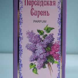 Lilas Persan / True Persian Lilac - Nóvaya Zaryá / Новая Заря