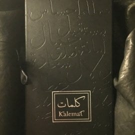 Kalemat الكلمات - Arabian Oud / العربية للعود